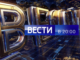   20:00.   26  2018 
