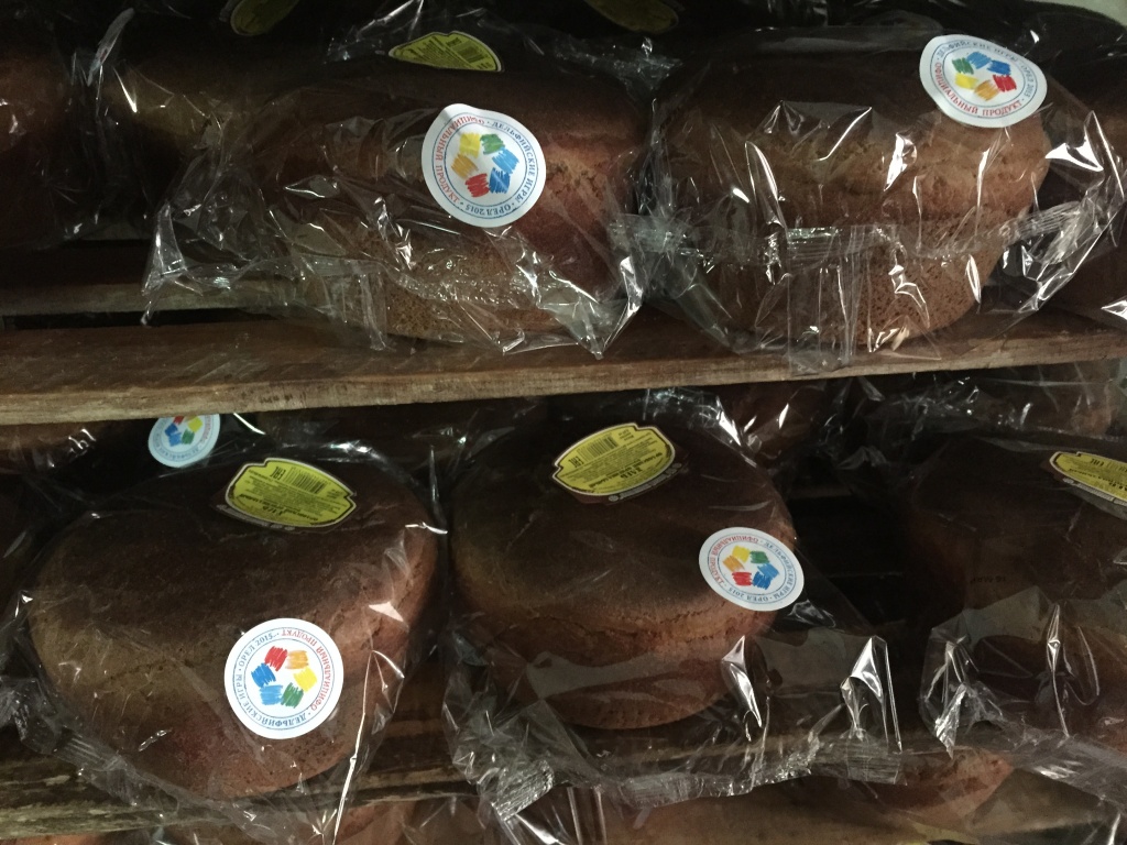16 марта 2015 года запущено производство Дельфийского продукта 2015 года – Орловского хлеба. В этом году выбор более чем символичен: помимо того, что знаменитый на всю страну сорт хлеба является одной из визитных карточек региона, продукт прочно ассоцииру