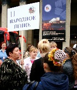 Новосибирск, 2008 (28).jpg