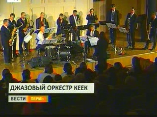 KEEK - ��� ��������