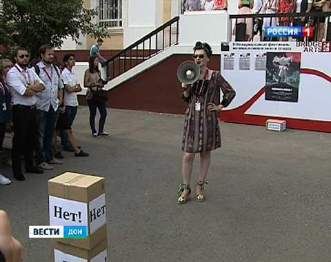 ����� ‘���������� ������?’ ������������ � ������� �������