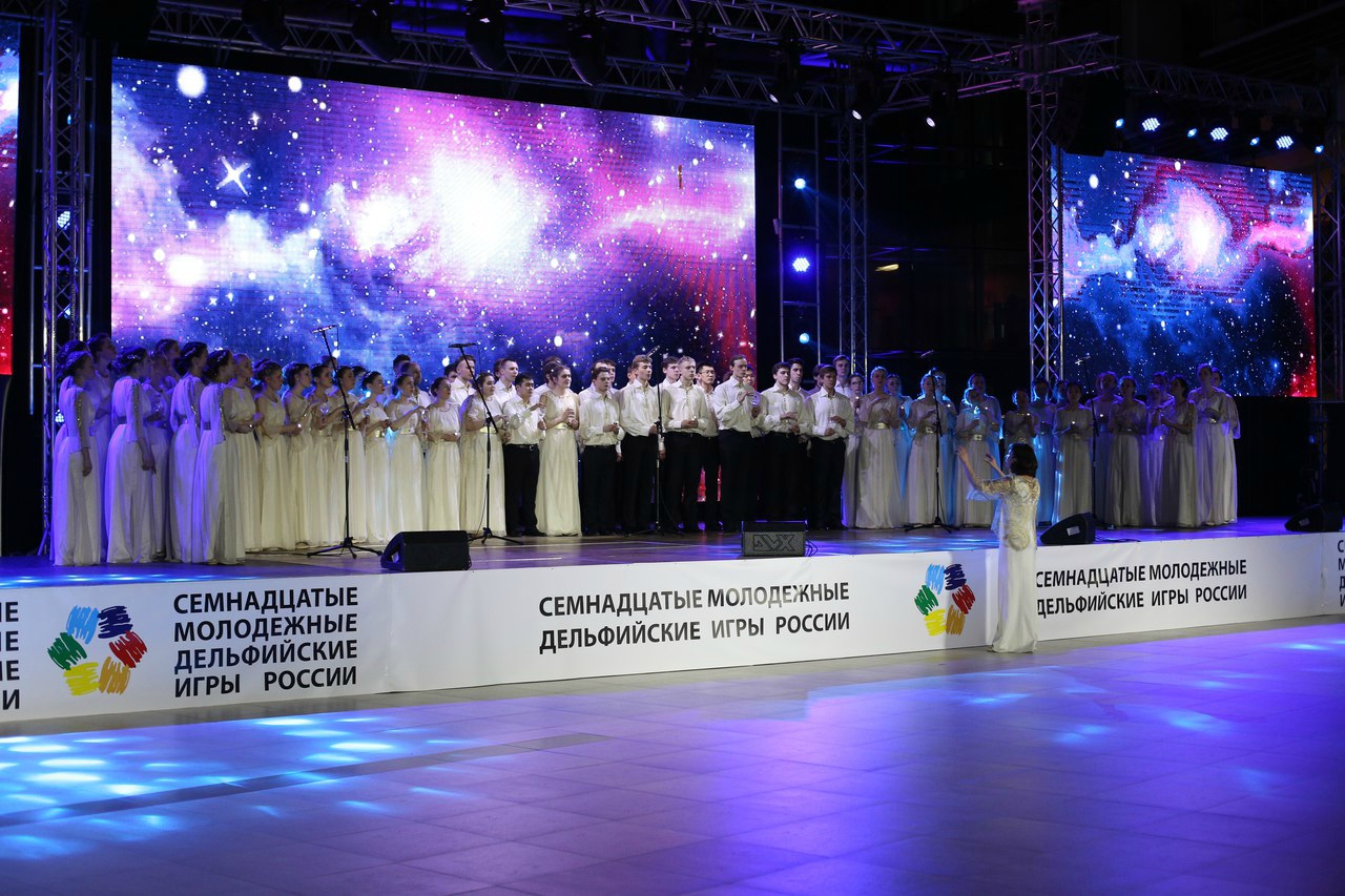 2019 год - Дельфийские игры в 2019 году 2019 год - Дельфийские игры в 2019 году | где будут, место проведения