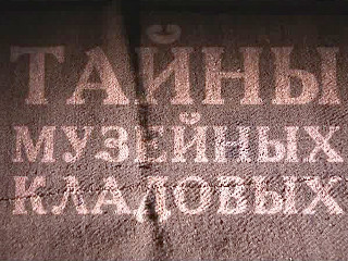 ����� �������� ��������