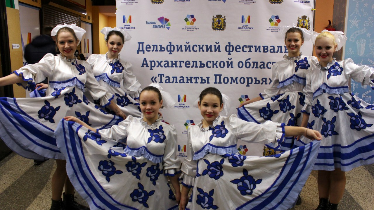 С 12 по 14 февраля 2015 года в Архангельской области состоялся отборочный тур Четырнадцатых молодежных Дельфийских игр России