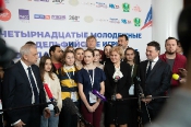 Fourteenth Youth Delphic Games of the CIS Member States held in the form of the Delphic Championship