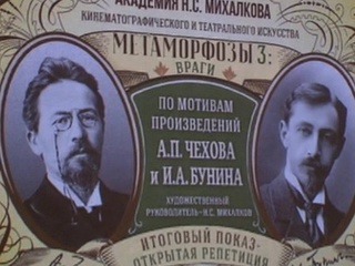 �������� �������� ������ ��������� ����������� ��������� "�����������"