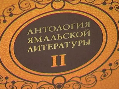 ����� � ���� "��������� ��������� ����������"