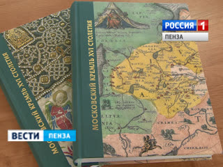 � ����� ��������� ���������� ������� ����������� ������ XVI ���������