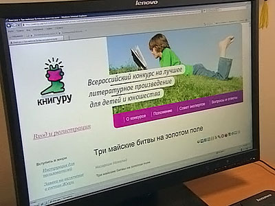 �� "�������-2012" ����� ��� ����� �������� ���� ����