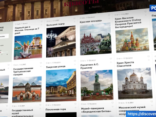 ����� ������������� ������ "����������� � �������" ��������� � �������