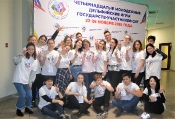 Fourteenth Youth Delphic Games of the CIS Member States held in the form of the Delphic Championship
