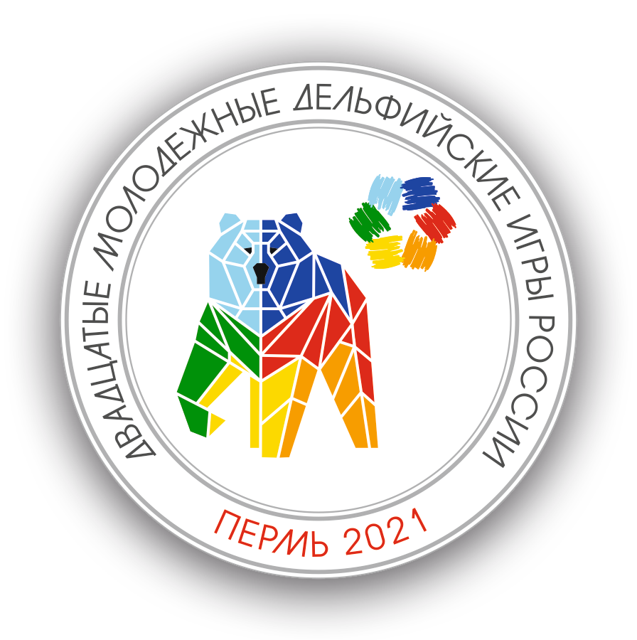 Логотип-20МДИР-тень.png